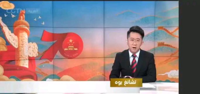 阿拉伯语频道主持人游戏截图
