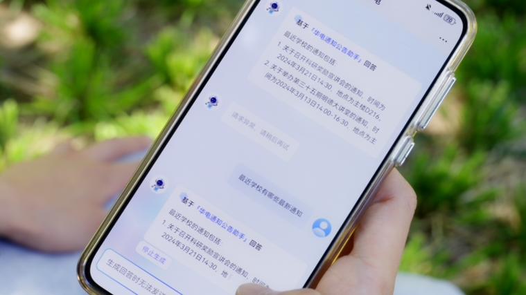 校园饭卡如何限额消费
