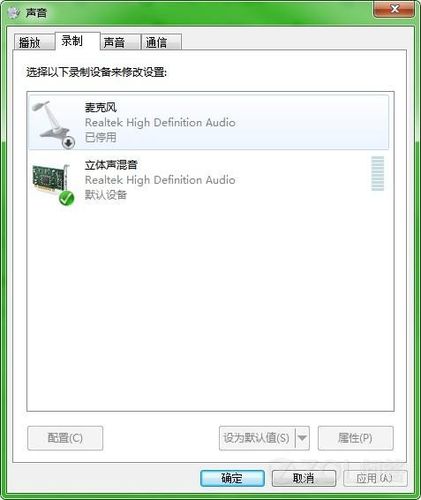 耳机和麦克风同一孔怎么设置图标