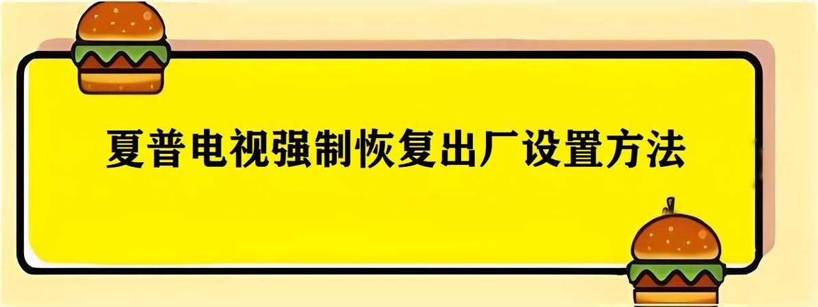 捡来的vivo强制恢复出厂设置