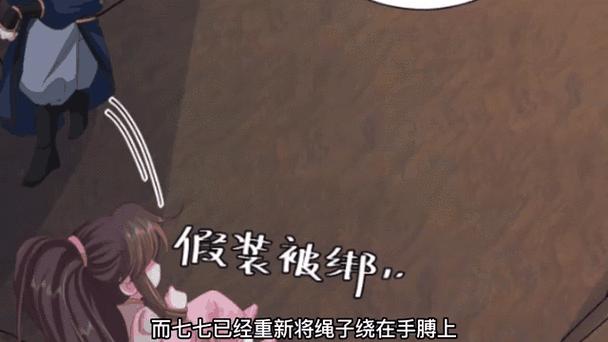 重回七零,炮灰假千金被糙汉娇宠截图
