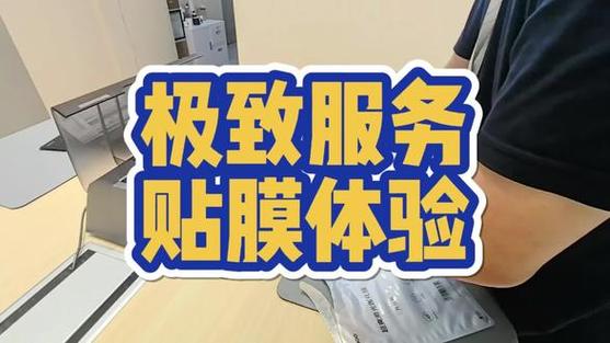 怎么换手机钢化膜图标