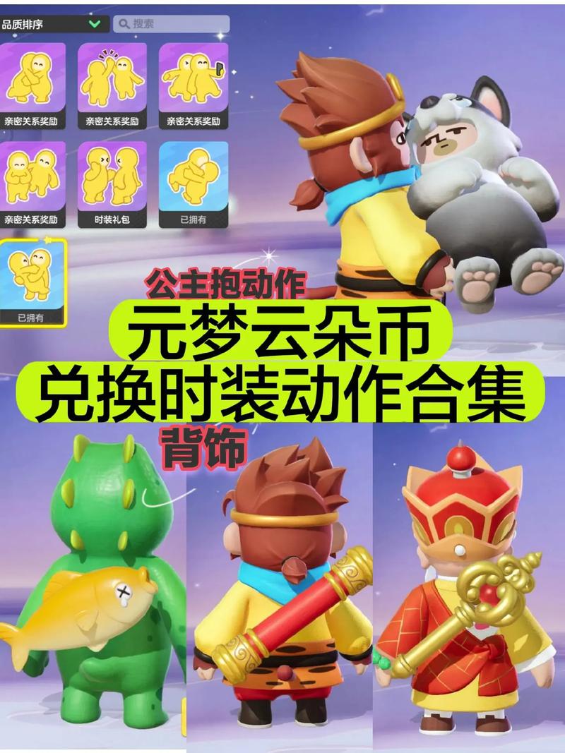 联动云的兑换码都哪里来的截图