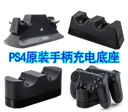 ps4手柄r1键失灵缩略图
