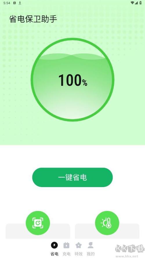 vivox300满电能用多久图标