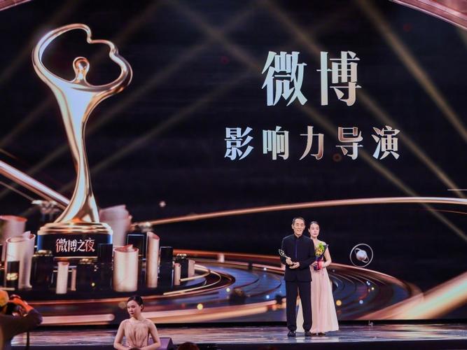 2022微博之夜