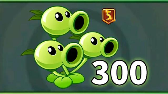 pvz2五阶植物图标