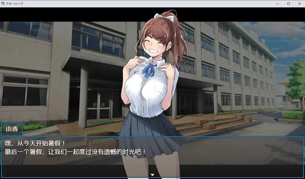 学生时代破解版图标