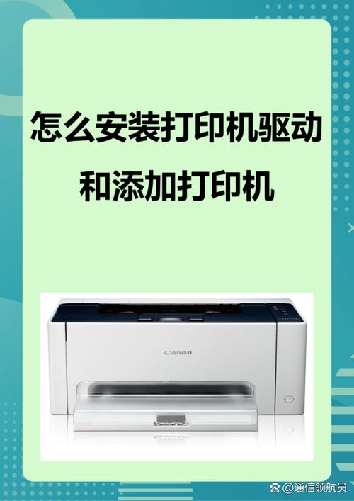 小米打印机怎么安装驱动程序游戏截图