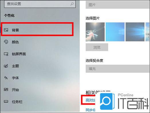 手机打字灵敏度怎么调截图