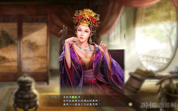 三国志13娶了君主缩略图