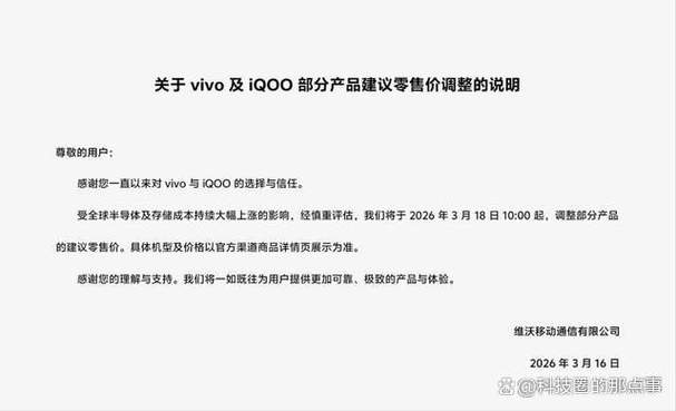 vivo哪个系列性价比高
