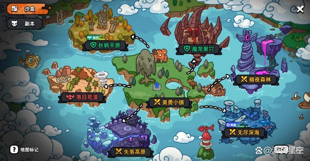 沙盒修仙大地图截图