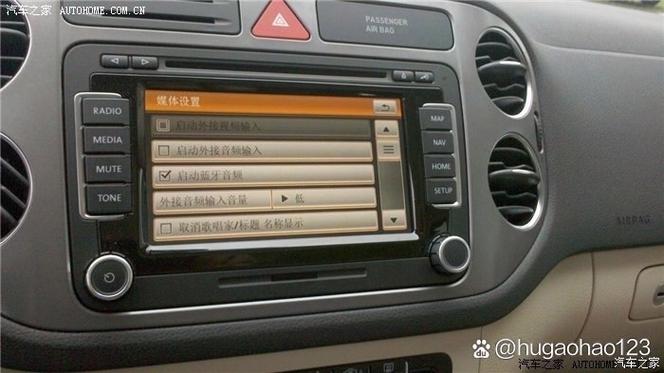 老款途观蓝牙连接步骤图截图