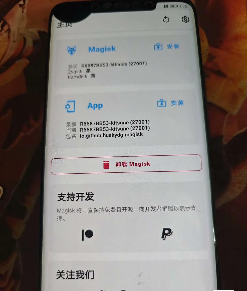 王者荣耀情侣关系解除