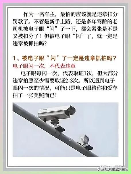 监控视频不停闪是什么原因截图