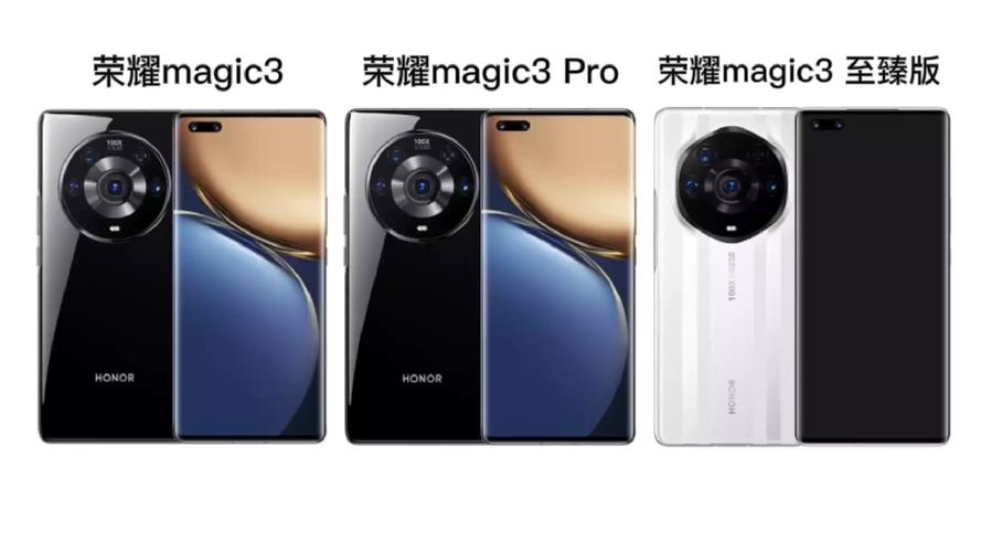 华为mate和荣耀magic3截图