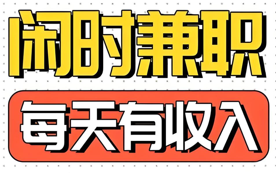 58做任务赚钱是真的吗图标