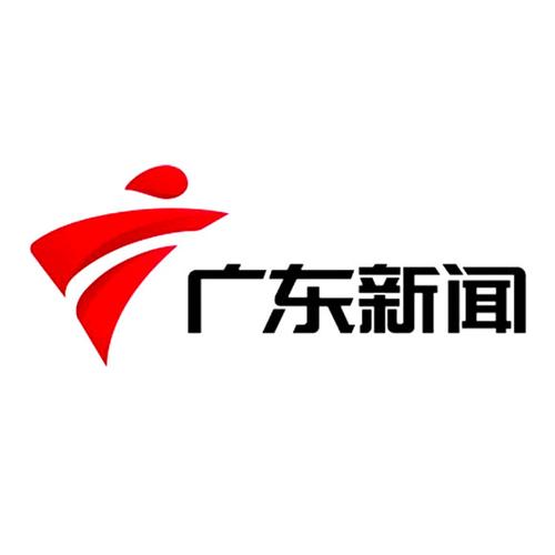 广东新闻频道