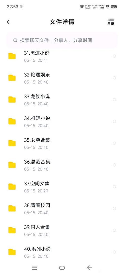 删减小说缩略图