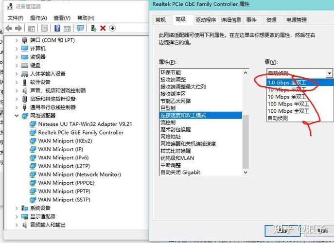 8111网卡驱动下载缩略图