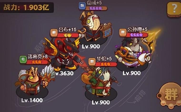 咸鱼之王最强武将搭配