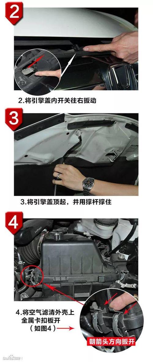 空气滤芯怎么安装视频截图