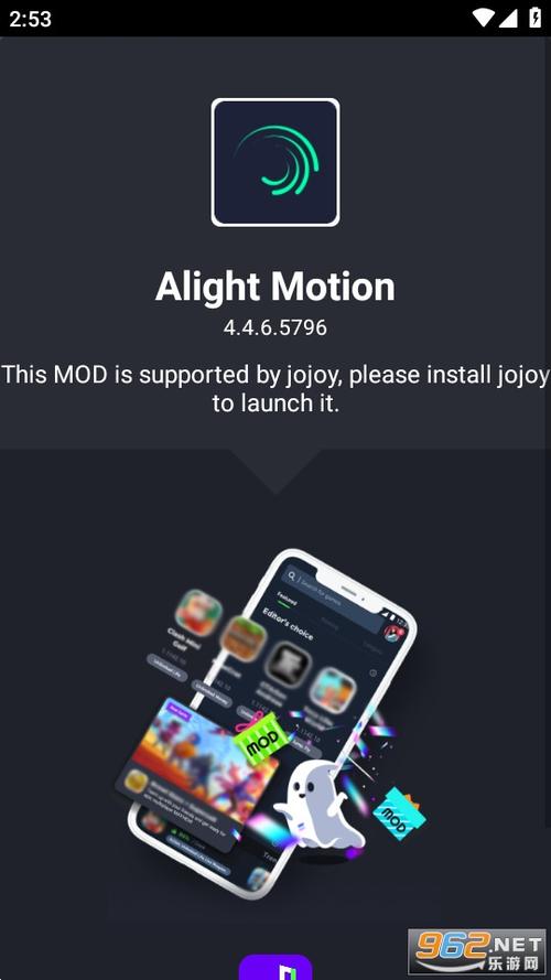 alight motion苹果破解版图标