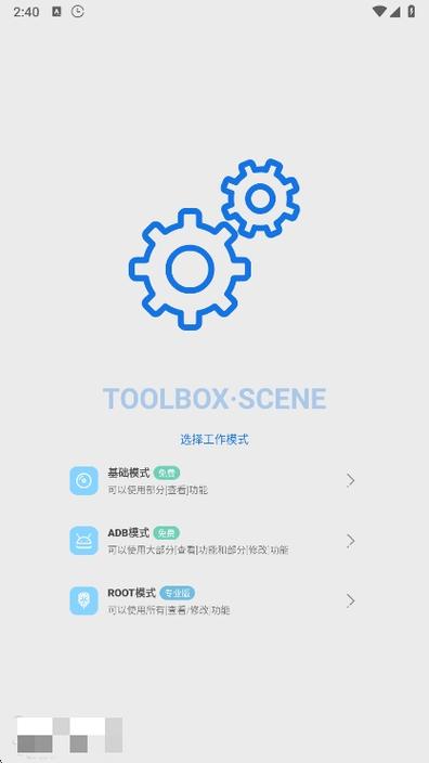 Scene官网-Scene专业版图标