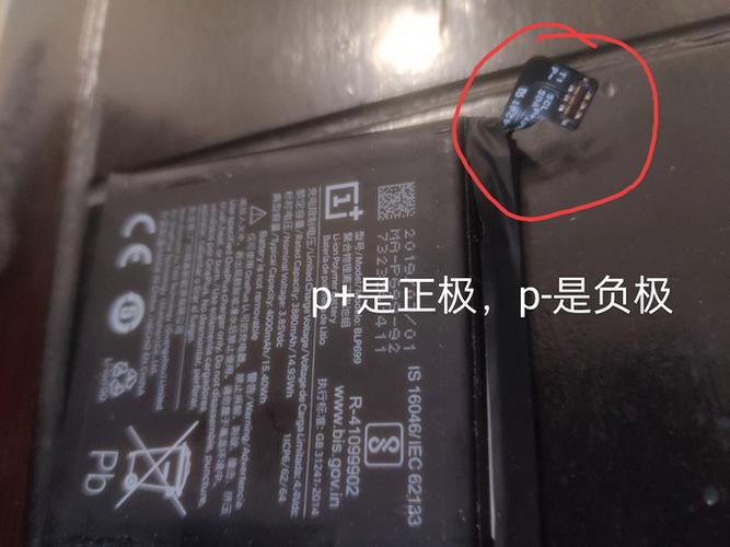 手机一年不用电池会坏么缩略图