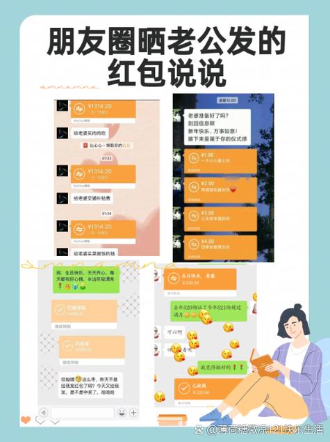 快手得金币的红包圈不见了缩略图