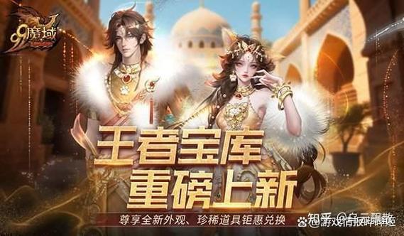 win10魔域进入游戏