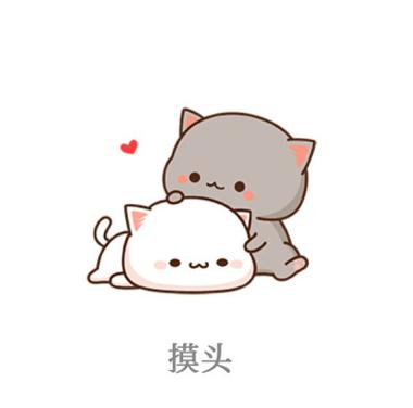 摸摸头表情图
