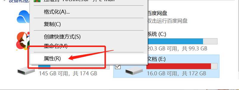 移动硬盘插电脑不显示盘符