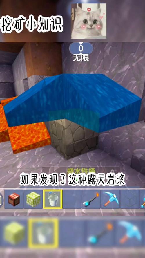 迷你世界为什么挖不动东西图标