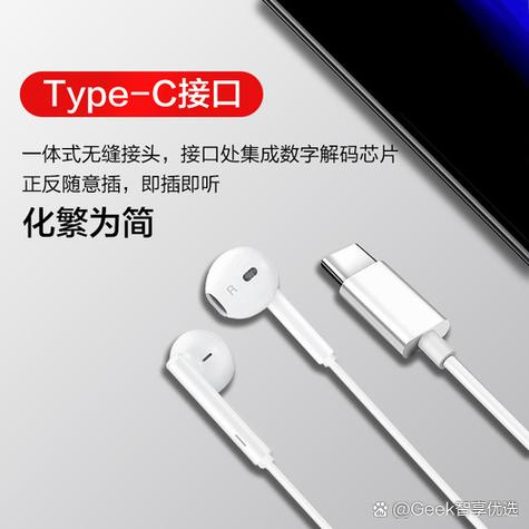 华为p20为什么耳机用不了缩略图