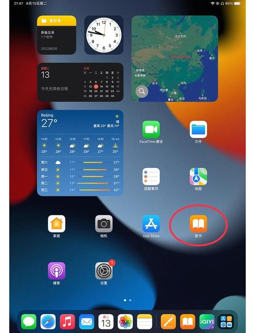 ipad能玩b服吗截图