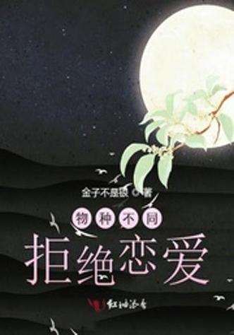 拒绝cp图片缩略图