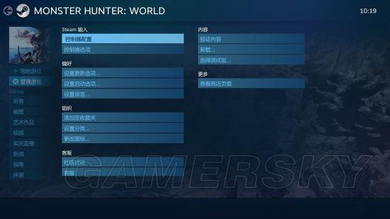 steam连接手柄教程