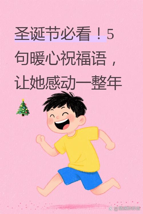 节日祝福图片生成器缩略图