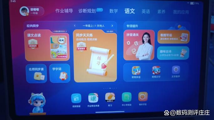 破解版作业帮吾爱破解图标