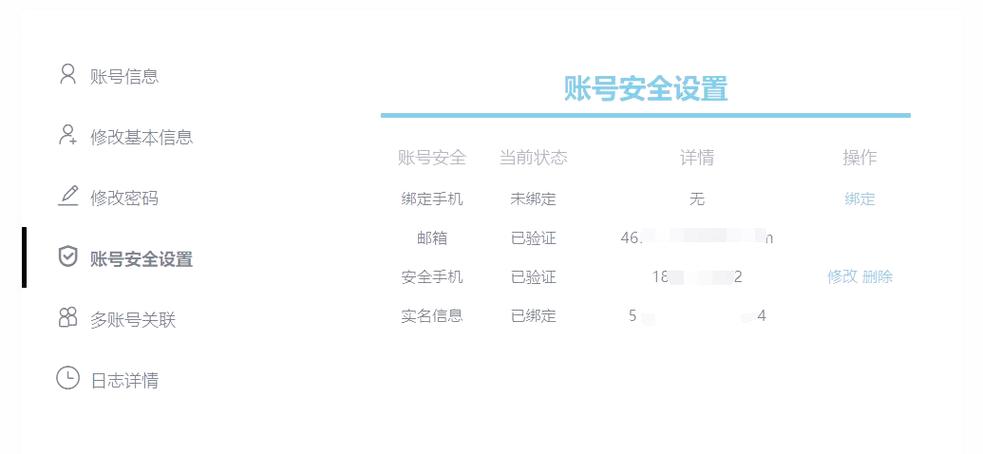 账号中心?缩略图