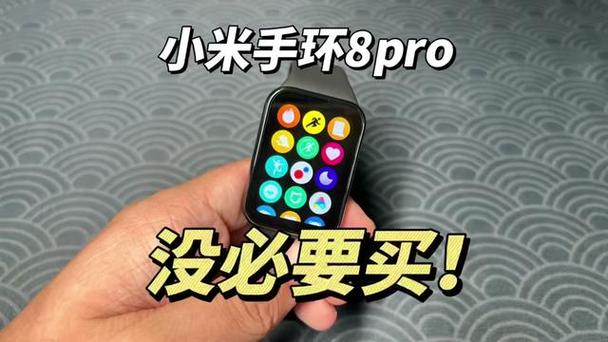 小米手环8pro怎么开机