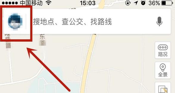 百度地图怎么发定位给微信好友