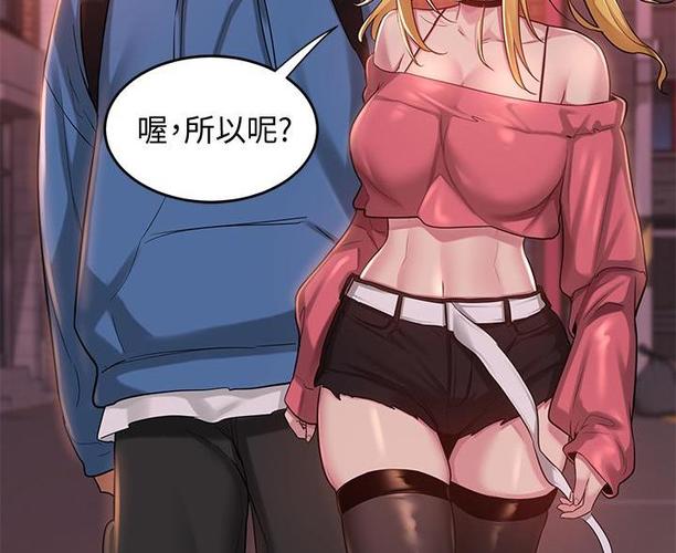 在线阅读漫画精力王