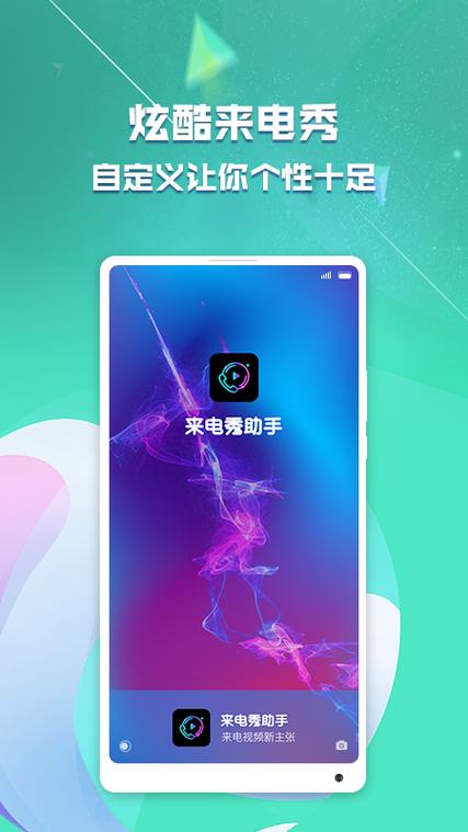 oppo手机怎么取消来电秀截图
