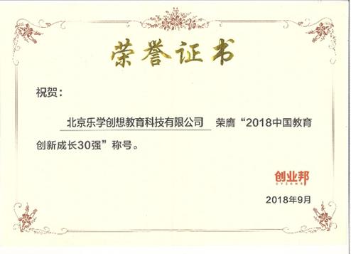 乐学在线图标
