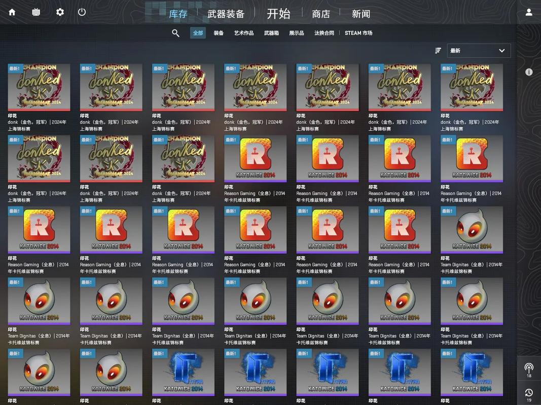 csgo国服和国际服换服方法图标
