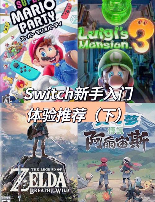 switch不买卡能玩吗缩略图