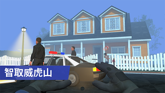 小偷模拟器破解版图标